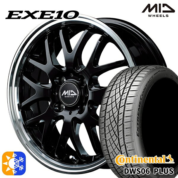 アクア ヤリス 195/50R16 84W コンチネンタル DWS06+ MID ヴァーテックワン EXE10 グロッシーブラック/リムポリッシュ 16インチ 6.0J 4H100 オールシーズンタイヤホイールセット