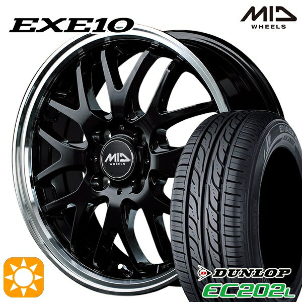 【取付対象】155/65R14 ダンロップ エナセーブ EC202L MID ヴァーテックワン EXE10 グロッシーブラック/リムポリッシュ 14インチ 4.5J 4H100 サマータイヤホイールセット
