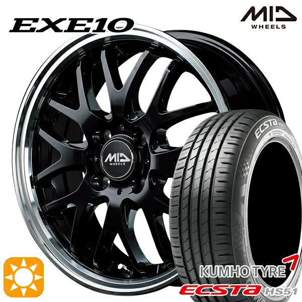 【取付対象】165/50R15 76V XL クムホ エクスタ HS51 MID ヴァーテックワン EXE10 グロッシーブラック/リムポリッシュ 15インチ 4.5J 4H100 サマータイヤホイールセット