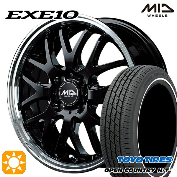【取付対象】155/65R14 75H トーヨー オープンカントリー H/T2 WR MID ヴァーテックワン EXE10 グロッシーブラック/リムポリッシュ 14インチ 4.5J 4H100 サマータイヤホイールセット