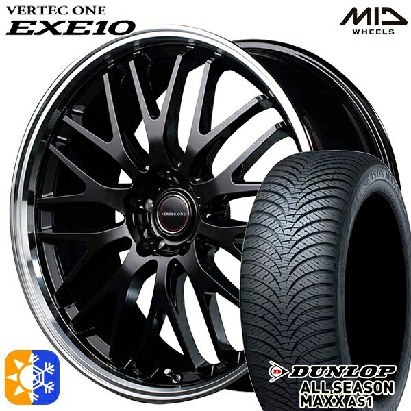 リーフ レヴォーグ 215/50R17 95H XL ダンロップ ALL SEASON MAXX AS1 MID ヴァーテックワン EXE10 グロッシーブラック/リムポリッシュ 17インチ 7.0J 5H114.3 オールシーズンタイヤホイールセット