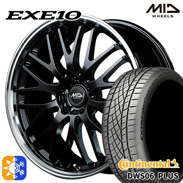 245/35R20 95Y XL コンチネンタル DWS06+ MID ヴァーテックワン EXE10 グロッシーブラック/リムポリッシュ 20インチ 8.5J 5H114.3 オールシーズンタイヤホイールセット