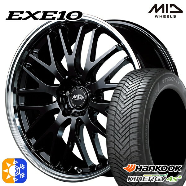 225/45R18 95W XL ハンコック KInERGy 4s 2 (H750) MID ヴァーテックワン EXE10 グロッシーブラック/リムポリッシュ 18インチ 8.0J 5H114.3 オールシーズンタイヤホイールセット