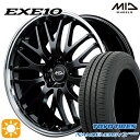 【取付対象】215/45R18 89W トーヨー ナノエナジー3プラス MID ヴァーテックワン EXE10 グロッシーブラック/リムポリッシュ 18インチ 7.0J 5H114.3 サマータイヤホイールセット