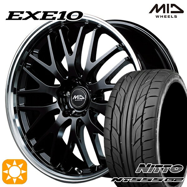 【取付対象】アイシス ノア 215/45R17 91W XL ニットー NT555 G2 MID ヴァーテックワン EXE10 グロッシーブラック/リムポリッシュ 17インチ 7.0J 5H114.3 サマータイヤホイールセット