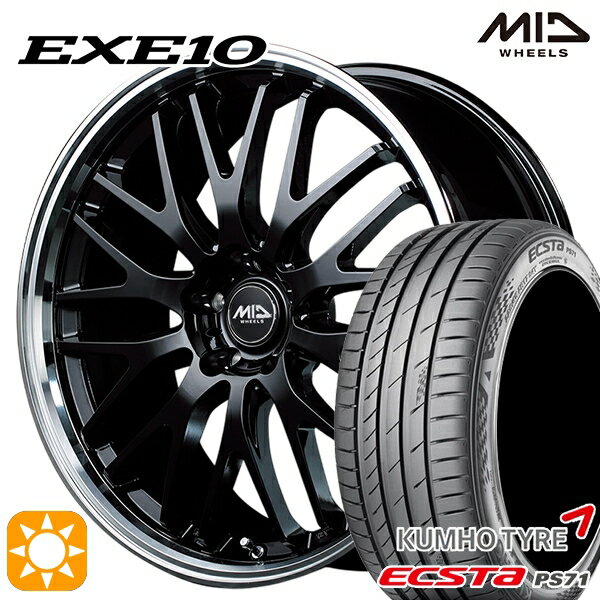 【取付対象】225/40R18 92W XL クムホ エクスタ PS71 MID ヴァーテックワン EXE10 グロッシーブラック/リムポリッシュ 18インチ 7.0J 5H114.3 サマータイヤホイールセット