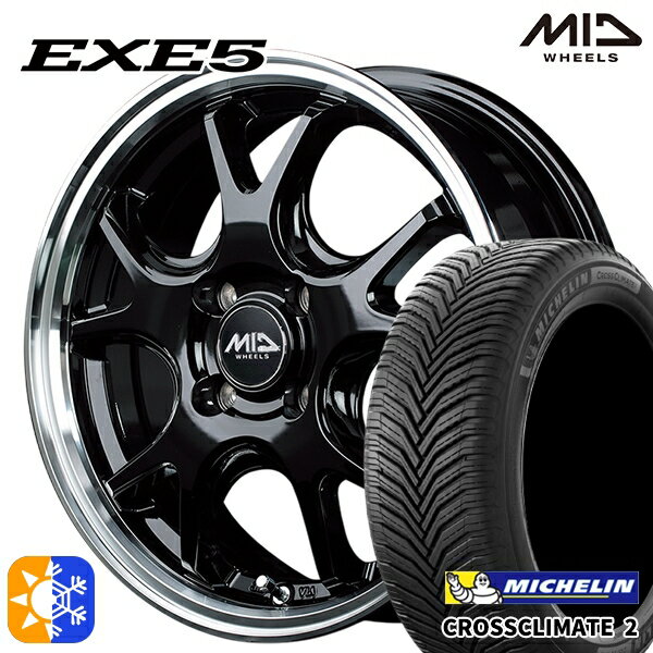 185/55R16 83V ミシュラン クロスクライメート2 MID ヴァーテックワン EXE5 グロッシーブラック/リムポリッシュ 16インチ 6.0J 4H100 オールシーズンタイヤホイールセット