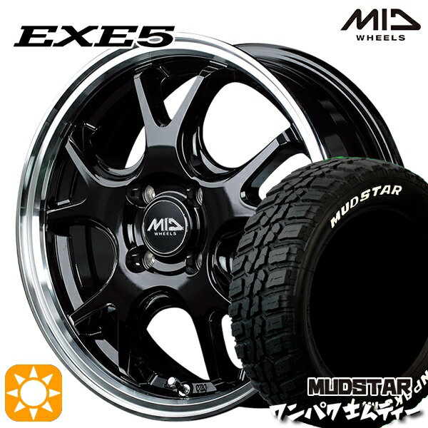【取付対象】フィット アクア 185/60R15 88S WL マッドスター ワンパク M/T ホワイトレター MID ヴァーテックワン EXE5 グロッシーブラック/リムポリッシュ 15インチ 5.5J 4H100 サマータイヤホイールセット