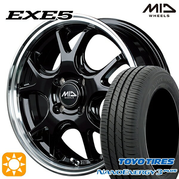【取付対象】195/45R16 80W トーヨー ナノエナジー3プラス MID ヴァーテックワン EXE5 グロッシーブラック/リムポリッシュ 16インチ 6.0J 4H100 サマータイヤホイールセット