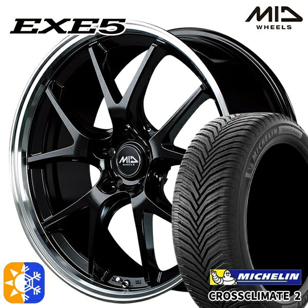 プリウス カローラツーリング 215/45R17 91Y XL ミシュラン クロスクライメート2 MID ヴァーテックワン EXE5 グロッシーブラック/リムポリッシュ 17インチ 7.0J 5H100 オールシーズンタイヤホイールセット