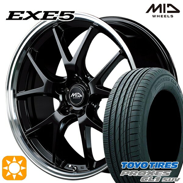 【取付対象】アウトランダー デリカD5 225/55R18 98V トーヨー プロクセス CL1 SUV MID ヴァーテックワン EXE5 グロッシーブラック/リムポリッシュ 18インチ 8.0J 5H114.3 サマータイヤホイールセット