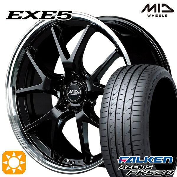 【取付対象】アウトランダー デリカD5 225/55R18 102W XL ファルケン アゼニス FK520 MID ヴァーテックワン EXE5 グロッシーブラック/リムポリッシュ 18インチ 8.0J 5H114.3 サマータイヤホイールセット