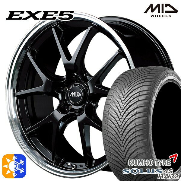 215/55R17 98W XL クムホ ソルウス 4S HA32 MID ヴァーテックワン EXE5 グロッシーブラック/リムポリッシュ 17インチ 7.0J 5H114.3 オールシーズンタイヤホイールセット