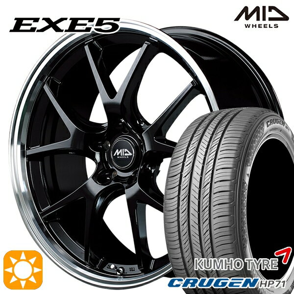 【取付対象】235/60R18 107V XL クムホ クルーゼン HP71 MID ヴァーテックワン EXE5 グロッシーブラック/リムポリッシュ 18インチ 8.0J 5H114.3 サマータイヤホイールセット