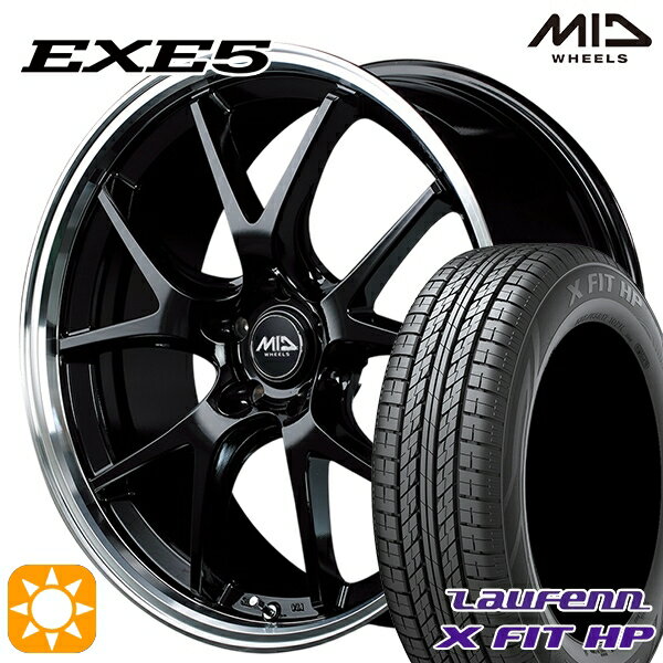 【取付対象】アウトランダー デリカD5 225/55R18 98V ラウフェン X FIT HP LA41 MID ヴァーテックワン EXE5 グロッシーブラック/リムポリッシュ 18インチ 8.0J 5H114.3 サマータイヤホイールセット