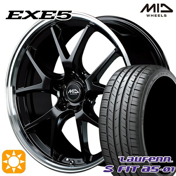 5/15ポイント5倍★225/40R18 92W XL ラウフェン S FIT aS-01 LH02 MID ヴァーテックワン EXE5 グロッシーブラック/リムポリッシュ 18インチ 7.0J 5H114.3 サマータイヤホイールセット