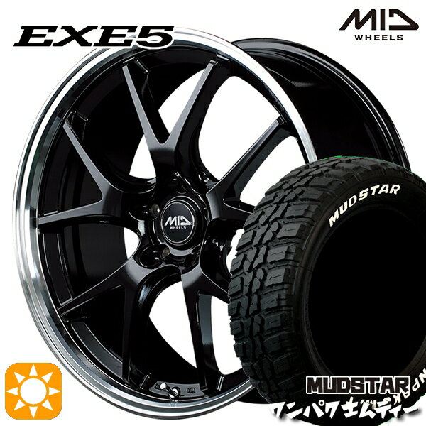 【取付対象】アウトランダー デリカD5 225/55R18 98T WL マッドスター ワンパク M/T ホワイトレター MID ヴァーテックワン EXE5 グロッシーブラック/リムポリッシュ 18インチ 8.0J 5H114.3 サマータイヤホイールセット