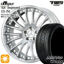 5/10はポイント5倍★ベンツ Cクラス F) 225/40R19 93Y XL R) 255/35R19 96Y XL ニットー INVO TWS EXspur EX-fM シルバー 19インチ 8.0J 9.0J 5H112 サマータイヤホイールセット