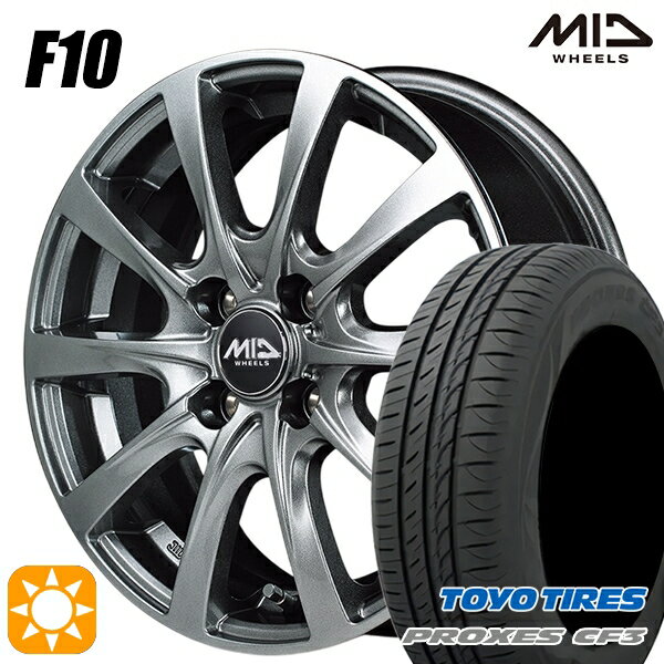 【取付対象】165/55R15 75V トーヨー プロクセス CF3 MID ユーロスピード F10 メタリックグレー 15インチ 4.5J 4H100 サマータイヤホイールセット