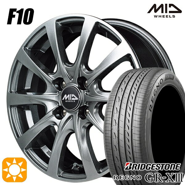 【取付対象】165/55R15 75V ブリヂストン レグノ GR-X3 MID ユーロスピード F10 メタリックグレー 15インチ 4.5J 4H100 サマータイヤホイールセット
