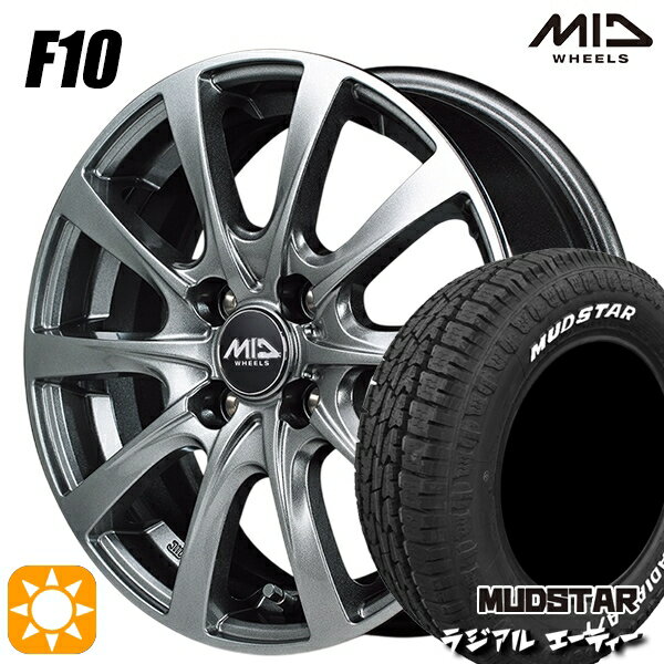 【取付対象】ハスラー 165/60R15 77S マッドスター ラジアル A/T ホワイトレター MID ユーロスピード F10 メタリックグレー 15インチ 4.5J 4H100 サマータイヤホイールセット