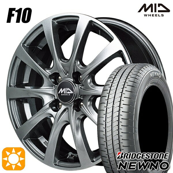 【取付対象】165/55R15 75V ブリヂストン ニューノ MID ユーロスピード F10 メタリックグレー 15インチ 4.5J 4H100 サマータイヤホイールセット