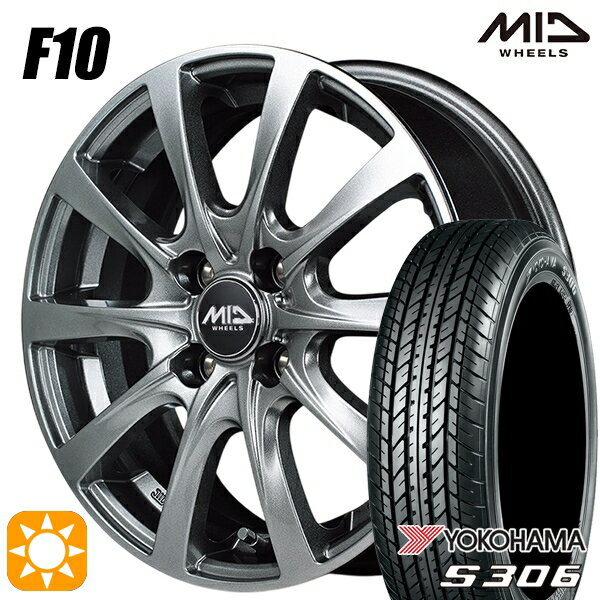 【取付対象】N-BOX 155/65R14 75S ヨコハマ S306 MID ユーロスピード F10 メタリックグレー 14インチ 4.5J 4H100 サマータイヤホイールセット