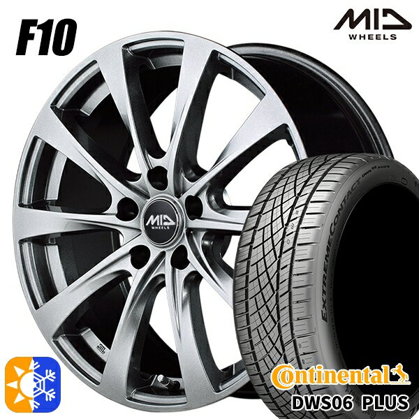 エクストレイル アテンザ 225/55R17 97W コンチネンタル DWS06+ MID ユーロスピード F10 メタリックグレー 17インチ 7.0J 5H114.3 オールシーズンタイヤホイールセット