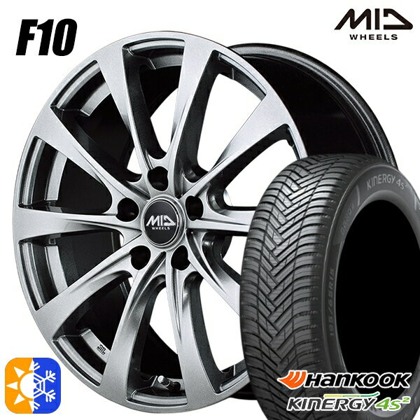 205/50R17 93W XL ハンコック KInERGy 4s 2 (H750) MID ユーロスピード F10 メタリックグレー 17インチ 7.0J 5H114.3 オールシーズンタイヤホイールセット