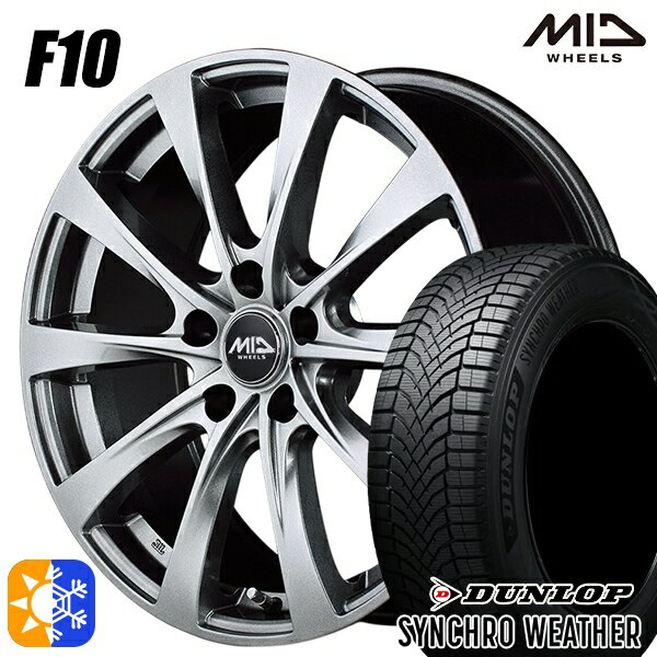 【取付対象】215/60R17 96H ダンロップ シンクロウェザー MID ユーロスピード F10 メタリックグレー 17インチ 7.0J 5H114.3 オールシーズンタイヤホイールセット