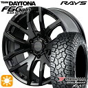 フラッシュクーポン対象★265/65R17 ヨコハマ ジオランダー X-AT G016 RAYS レイズ チームデイトナ F6 Gain ブラックエディション BOJ 17インチ 8.0J 6H139.7 サマータイヤホイールセット