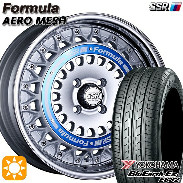 【取付対象】185/55R16 83V ヨコハマ ブルーアース ES32 SSR フォーミュラ エアロメッシュ シルバー/ブルーリング 16インチ 6.0J 4H100 サマータイヤホイールセット