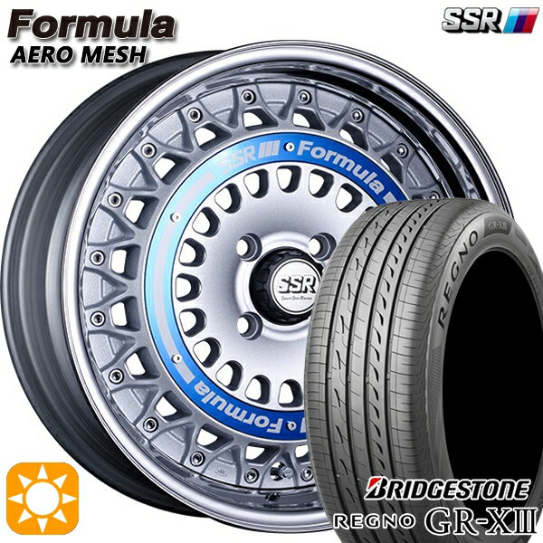 【取付対象】アクア クロスビー 185/55R16 83V ブリヂストン レグノ GR-X3 SSR フォーミュラ エアロメッシュ シルバー/ブルーリング 16インチ 6.0J 4H100 サマータイヤホイールセット