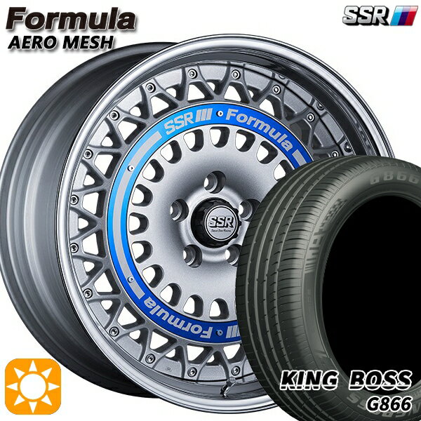 【取付対象】225/45R18 95W XL キングボス G866 SSR フォーミュラ エアロメッシュ シルバー/ブルーリング 18インチ 7.0J 5H114.3 サマータイヤホイールセット