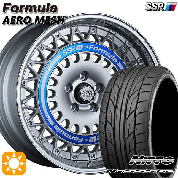 【取付対象】225/35R19 88Y XL ニットー NT555 G2 SSR フォーミュラ エアロメッシュ シルバー/ブルーリング 19インチ 8.0J 5H114.3 サマータイヤホイールセット