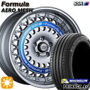 【取付対象】215/50R18 92W ミシュラン プライマシー4プラス SSR フォーミュラ エアロメッシュ シルバー/ブルーリング 18インチ 7.0J 5H114.3 サマータイヤホイールセット(2)