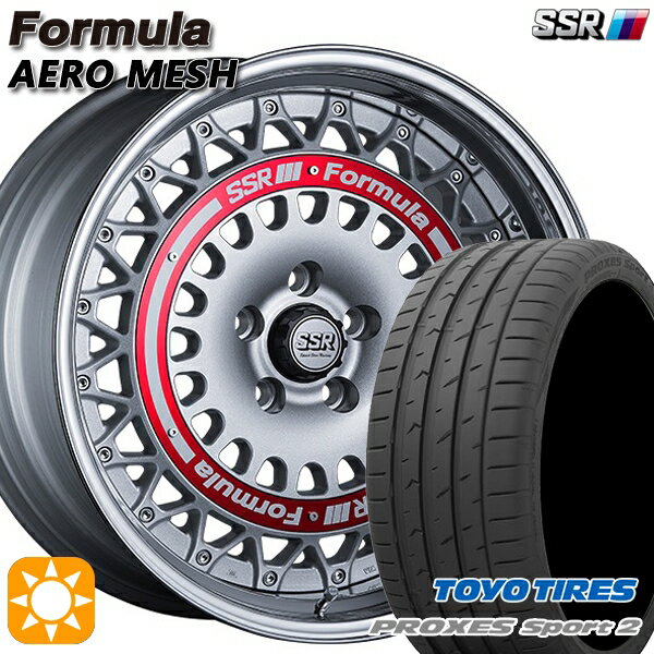 【取付対象】215/45R18 93Y XL トーヨー プロクセススポーツ2 SSR フォーミュラ エアロメッシュ シルバー/レッドリング 18インチ 7.0J 5H114.3 サマータイヤホイールセット