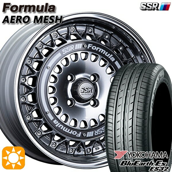 【取付対象】195/55R16 87V ヨコハマ ブルーアース ES32 SSR フォーミュラ エアロメッシュ チタンシルバー/ブラックリング 16インチ 6.0J 4H100 サマータイヤホイールセット