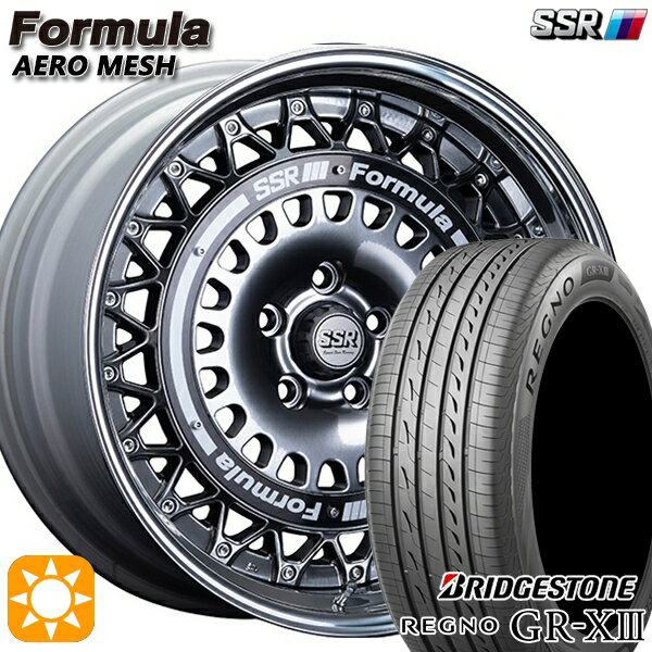 【取付対象】クラウン ヴェゼル 225/40R19 93W XL ブリヂストン レグノ GR-X3 SSR フォーミュラ エアロメッシュ チタンシルバー/ブラックリング 19インチ 8.0J 5H114.3 サマータイヤホイールセット