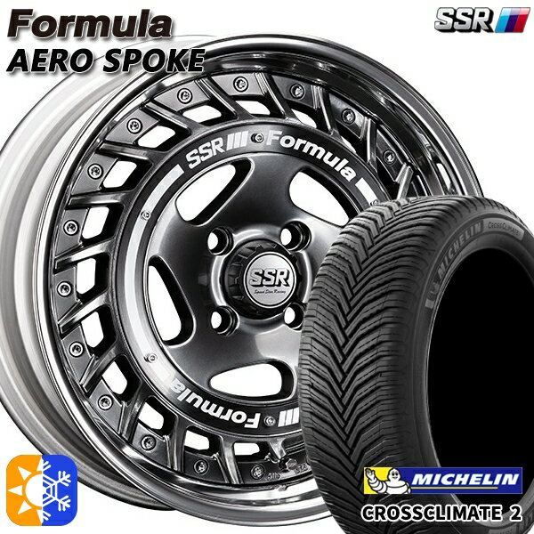 195/45R16 84V XL ミシュラン クロスクライメート2 SSR フォーミュラ エアロスポーク チタンシルバー 16インチ 6.0J 4H100 オールシーズンタイヤホイールセット