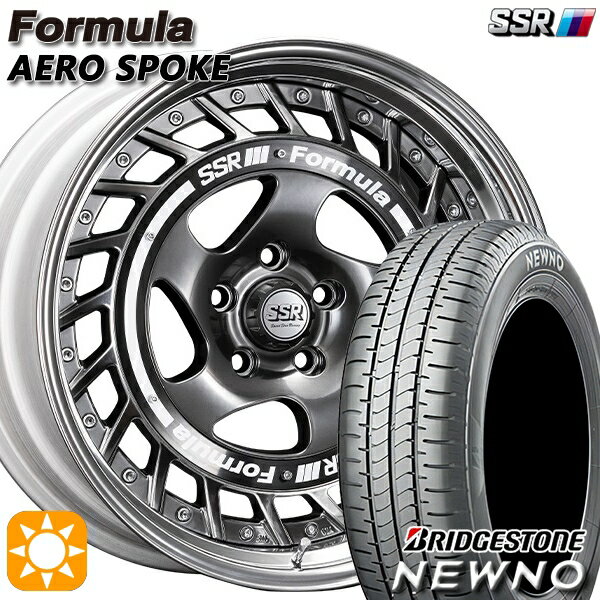 【取付対象】225/55R18 98V ブリヂストン ニューノ SSR フォーミュラ エアロスポーク チタンシルバー 18インチ 7.0J 5H114.3 サマータイヤホイールセット