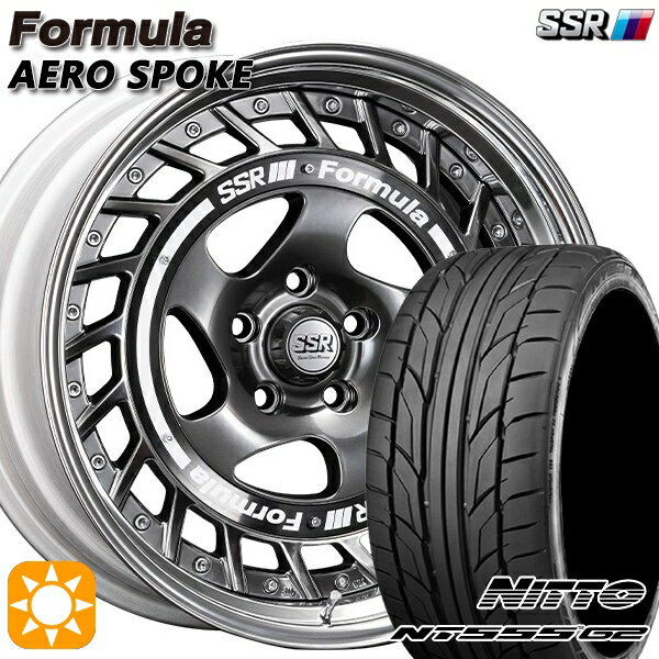 【取付対象】215/40R18 89W XL ニットー NT555 G2 SSR フォーミュラ エアロスポーク チタンシルバー 18インチ 7.0J 5H114.3 サマータイヤホイールセット