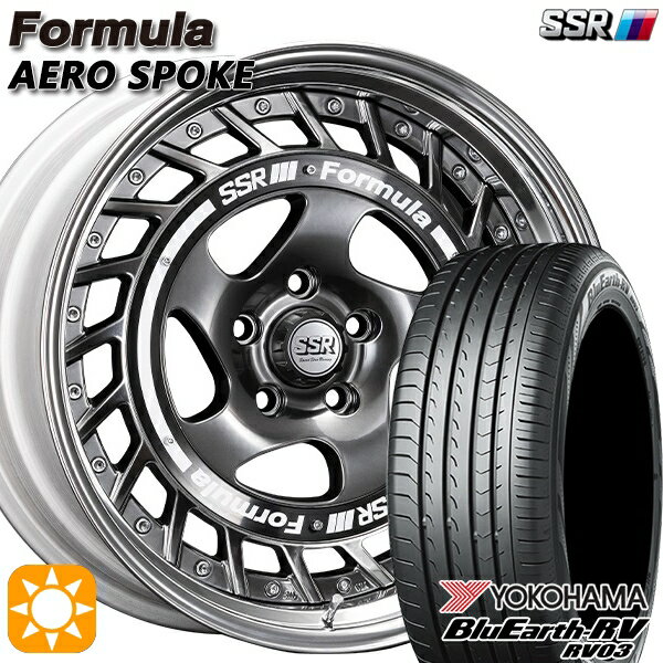 【取付対象】225/60R18 100H ヨコハマ ブルーアース RV03 SSR フォーミュラ エアロスポーク チタンシルバー 18インチ 7.0J 5H114.3 サマータイヤホイールセット