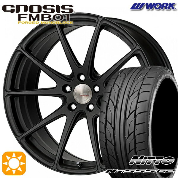 【取付対象】225/35R19 88Y XL ニットー NT555 G2 WORK グノーシス FMB01 ブラックアノダイズド 19インチ 8.0J 5H114.3 サマータイヤホイールセット