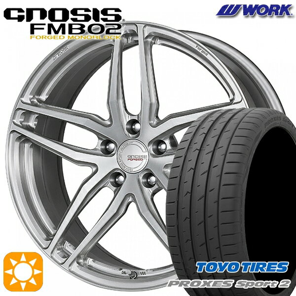 【取付対象】225/40R19 93Y XL トーヨー プロクセススポーツ2 WORK グノーシス FMB02 ブラッシュド 19インチ 8.0J 5H114.3 サマータイヤホイールセット