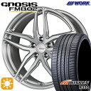 フラッシュクーポン対象★225/35R19 88W XL ウィンラン R330 WORK グノーシス FMB02 ブラッシュド 19インチ 8.0J 5H114.3 サマータイヤホイールセット