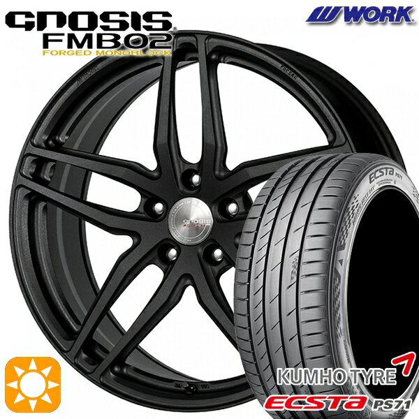 【取付対象】245/35R20 95W XL クムホ エクスタ PS71 WORK グノーシス FMB02 ブラックアノダイズド 20インチ 8.5J 5H114.3 サマータイヤホイールセット