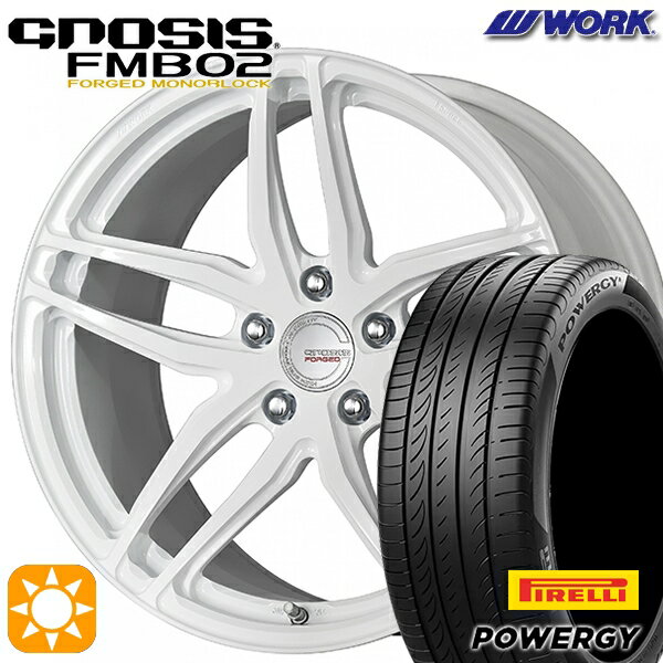 【取付対象】245/35R20 95W XL ピレリ パワジー WORK グノーシス FMB02 ペイント/ホワイト 20インチ 8.5J 5H114.3 サマータイヤホイールセット