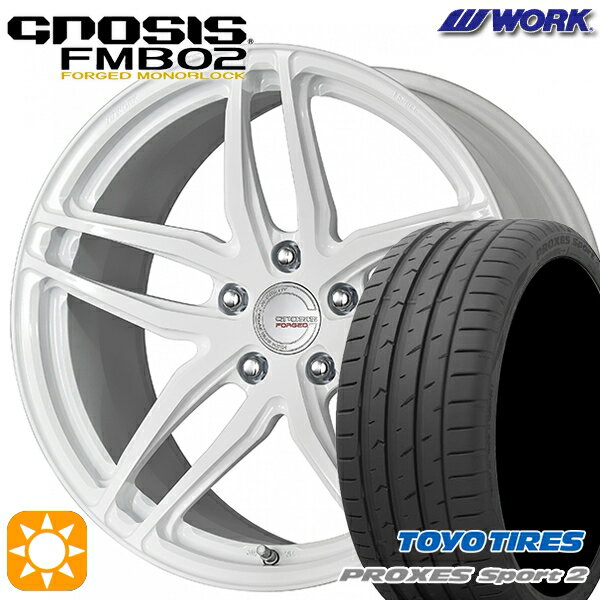 【取付対象】225/35R19 88Y XL トーヨー プロクセススポーツ2 WORK グノーシス FMB02 ペイント/ホワイト 19インチ 8.0J 5H114.3 サマータイヤホイールセット