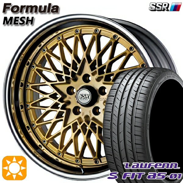 【取付対象】225/45R18 91W ラウフェン S FIT aS-01 LH02 SSR フォーミュラ メッシュ FMゴールド 18インチ 7.0J 5H114.3 サマータイヤホイールセット